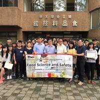 2017/6/6 香港高等教育科技學院 THEi參訪活動