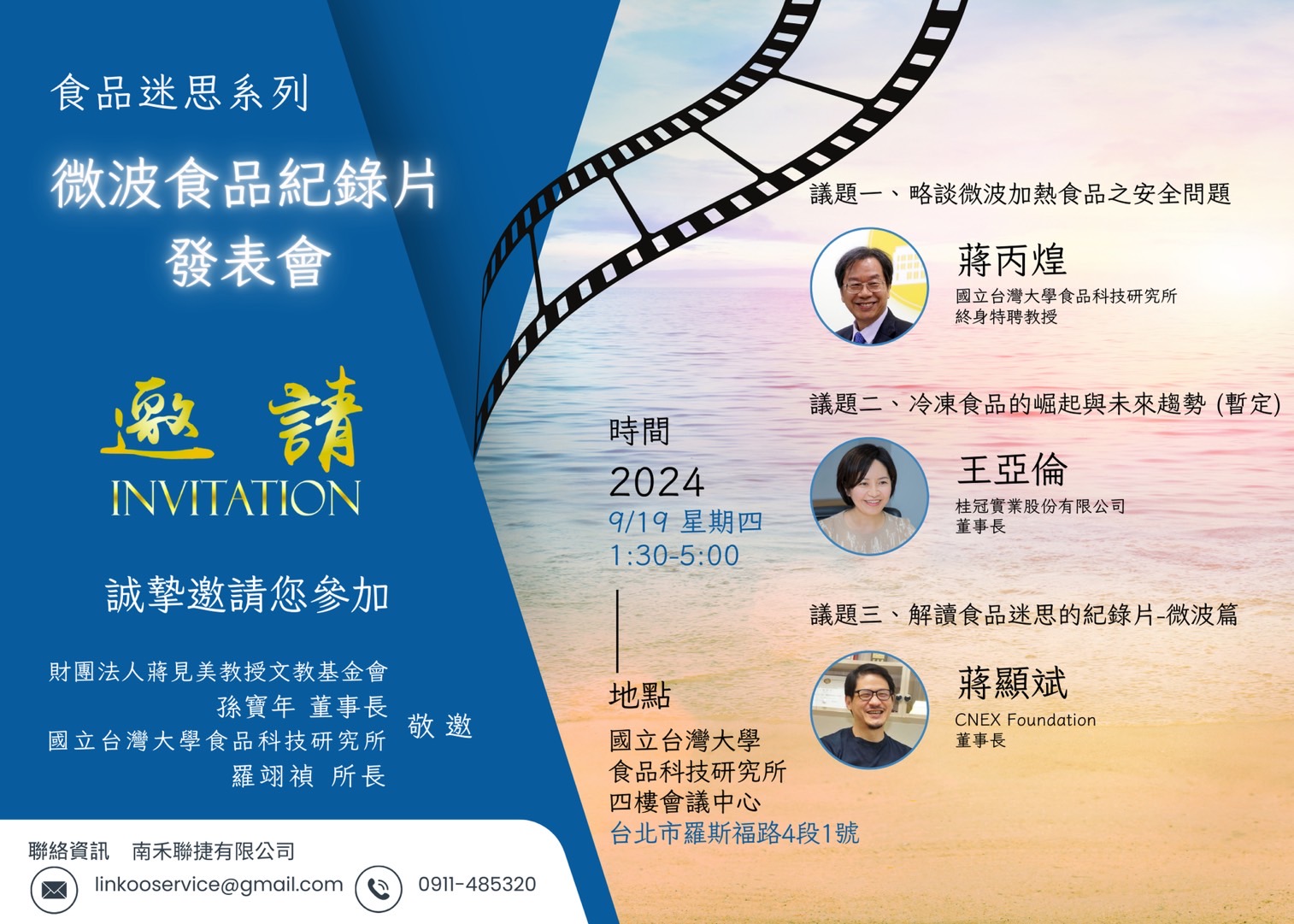 這是一張圖片