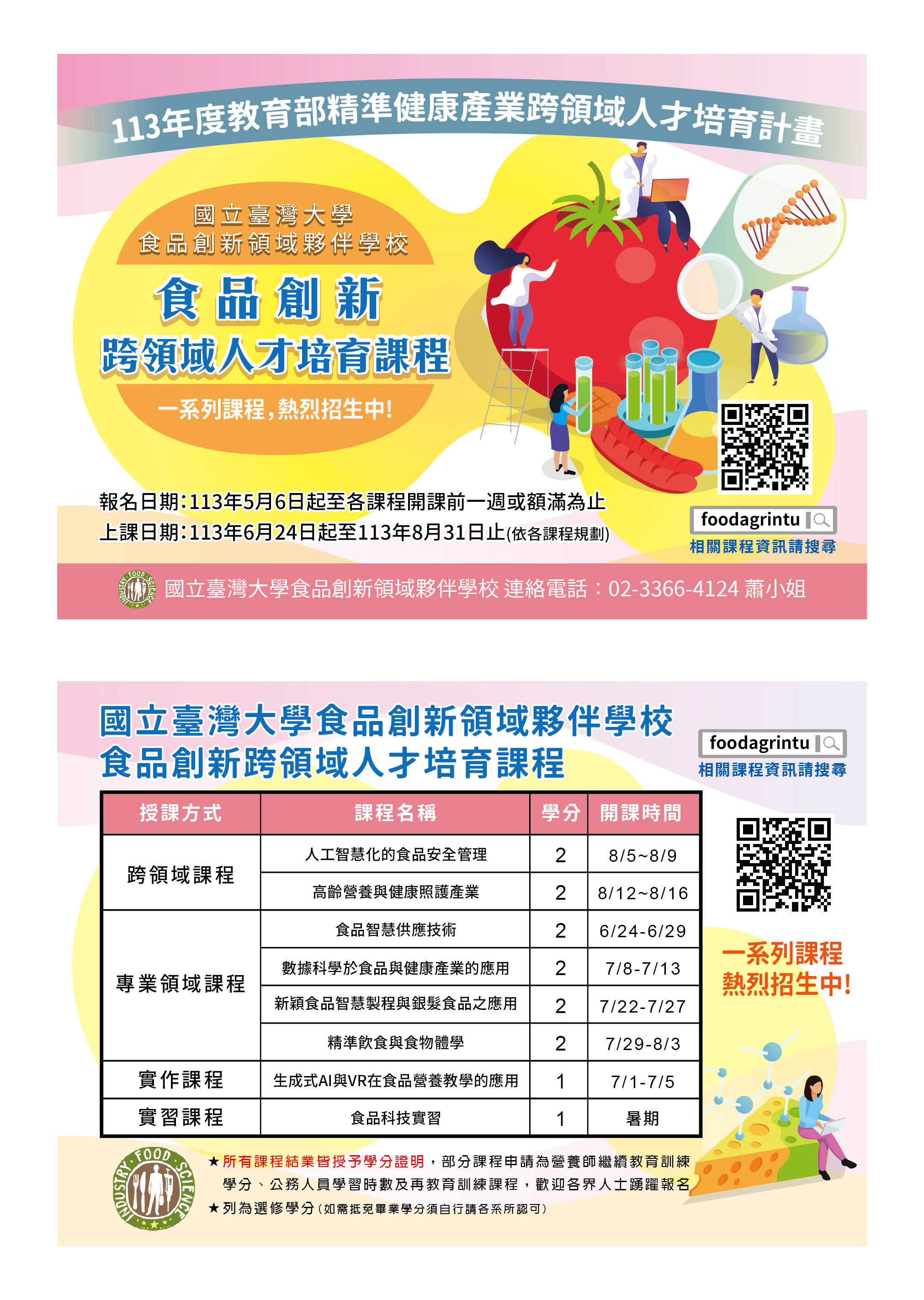 113酷卡.jpg